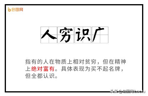 盖楼式友谊、破产姐妹,这些双十一黑话你能看懂几个?
