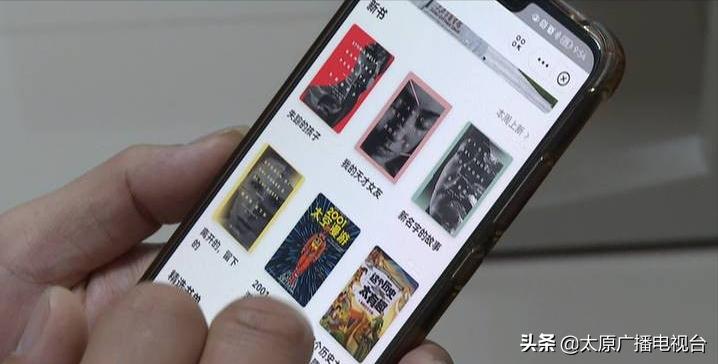 好消息！“太图约书”上线，宅家也能尽享读书乐趣