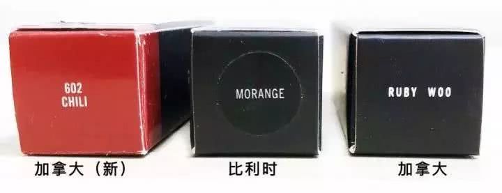 mac口红如何辨别真假,口红辨别真假syl