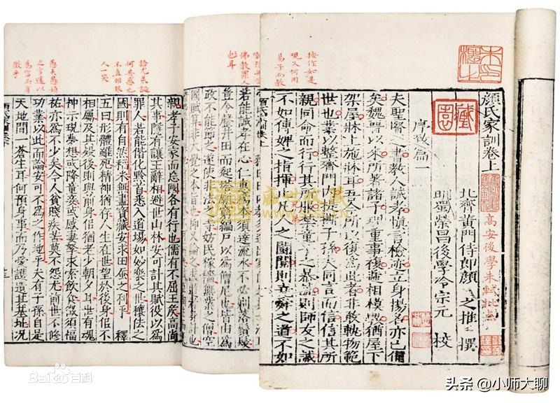 国学漫谈,国学文化漫谈