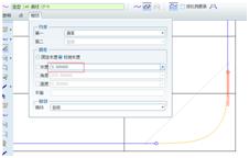creo怎么让曲面顺滑,creo边界混合怎样使曲面顺滑过渡