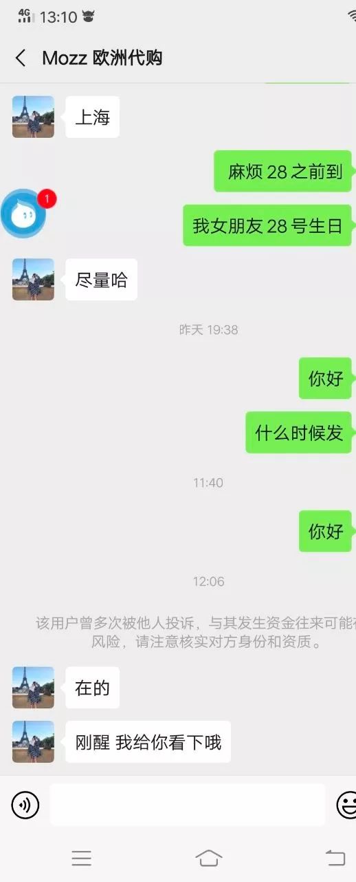 年轻小伙给女友买了lv包,浙江小伙花6700000买玉石
