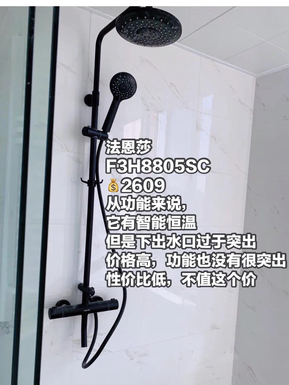 恒温花洒如何选择,恒温花洒评测太阳能