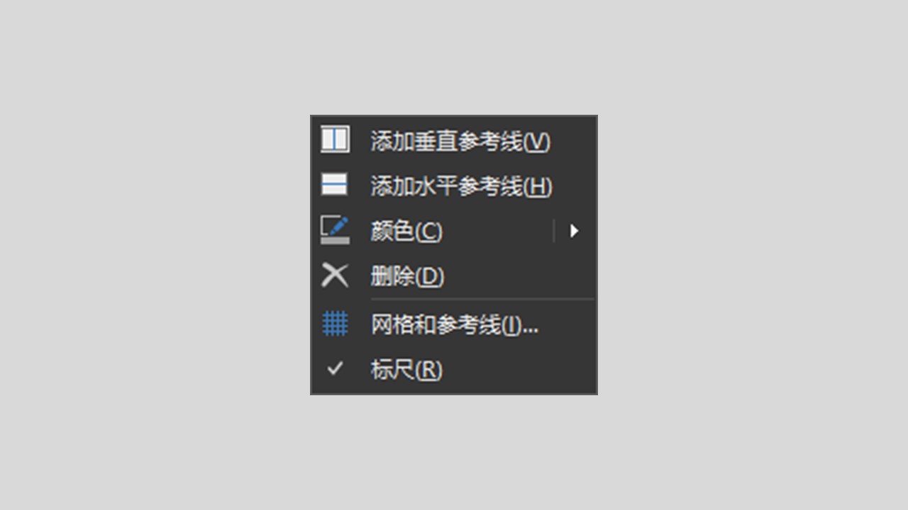 ppt图片排版布局怎么做得好,3大步骤搞定ppt页面排版