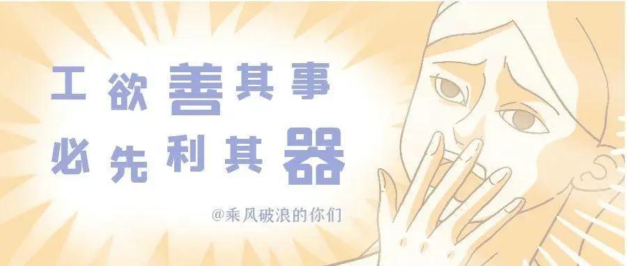 大论文写作排版,论文排版实例教程