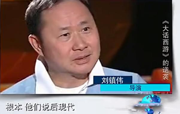 周星驰讲大话西游的由来,周星驰大话西游后悔语录