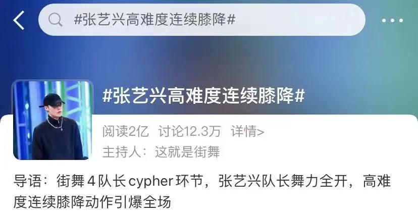 大家对张艺兴的真实想法,张艺兴眼中的野心