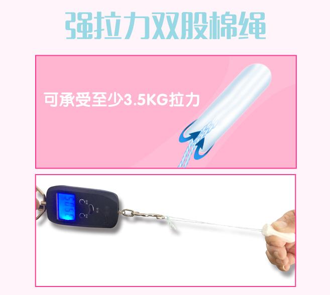 卫生棉条会不会造成堵塞？