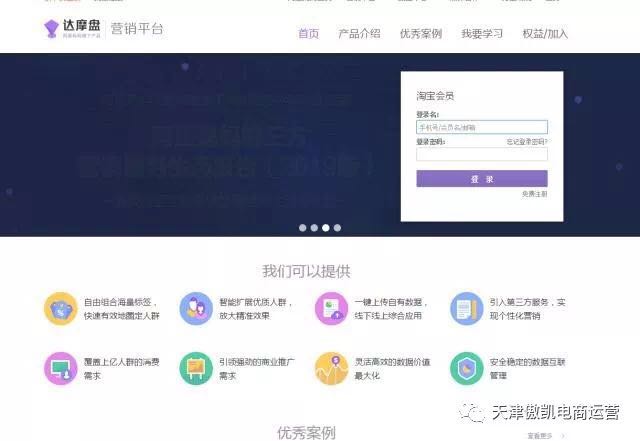 营销新利器超级推荐怎么玩？