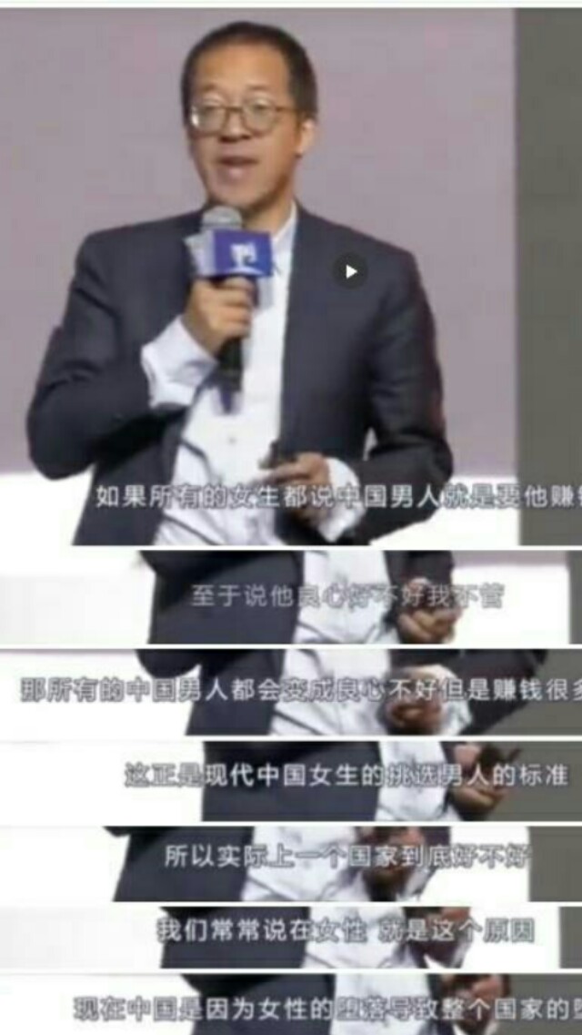 俞敏洪批评女性你怎么看,俞敏洪说女性是一个民族的未来