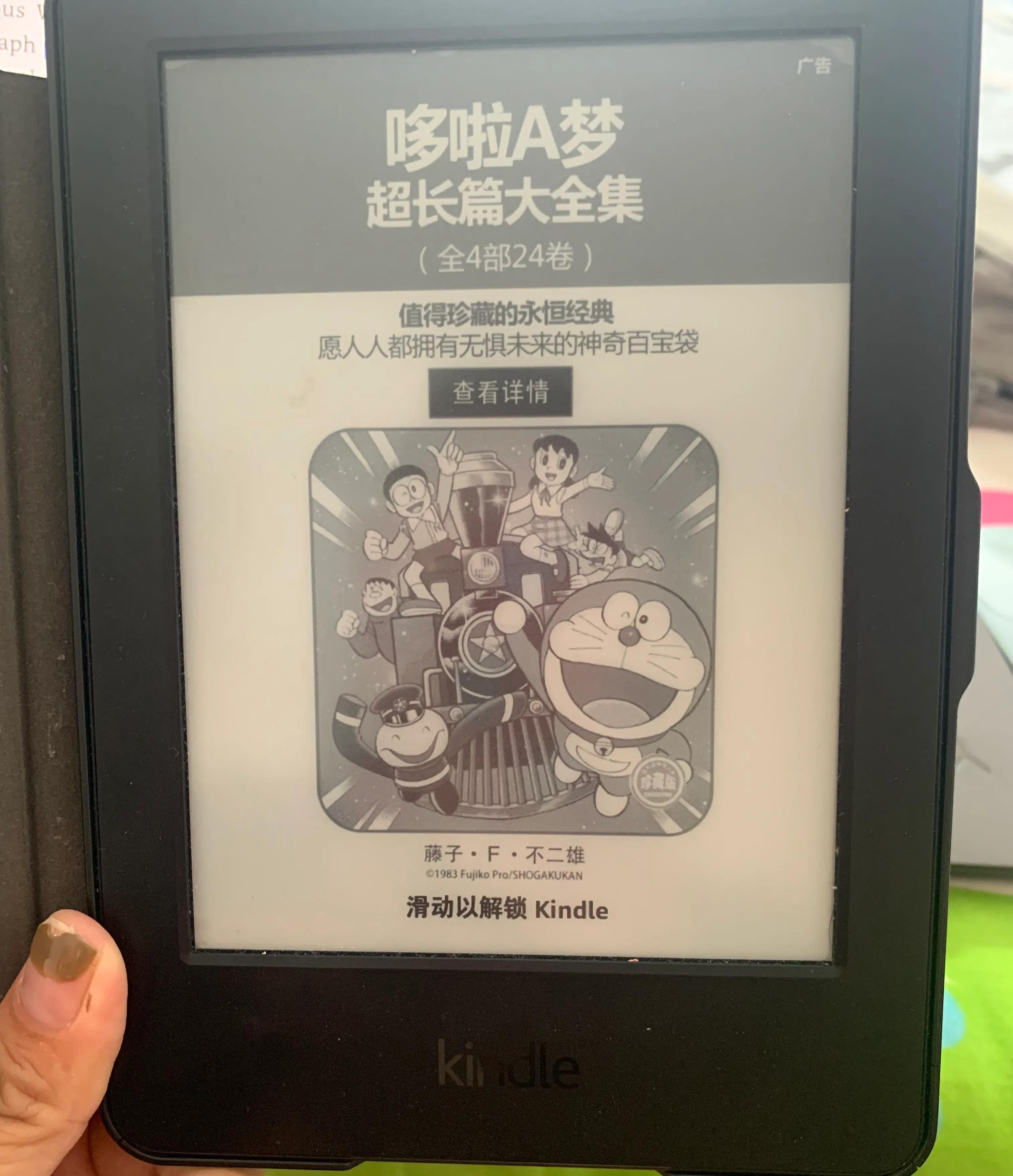 电子阅读器在哪里下载书,电子书阅读器有多少书可以看