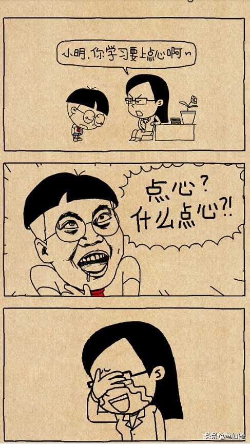 小明的真实来历,课本上的小明是否真实存在