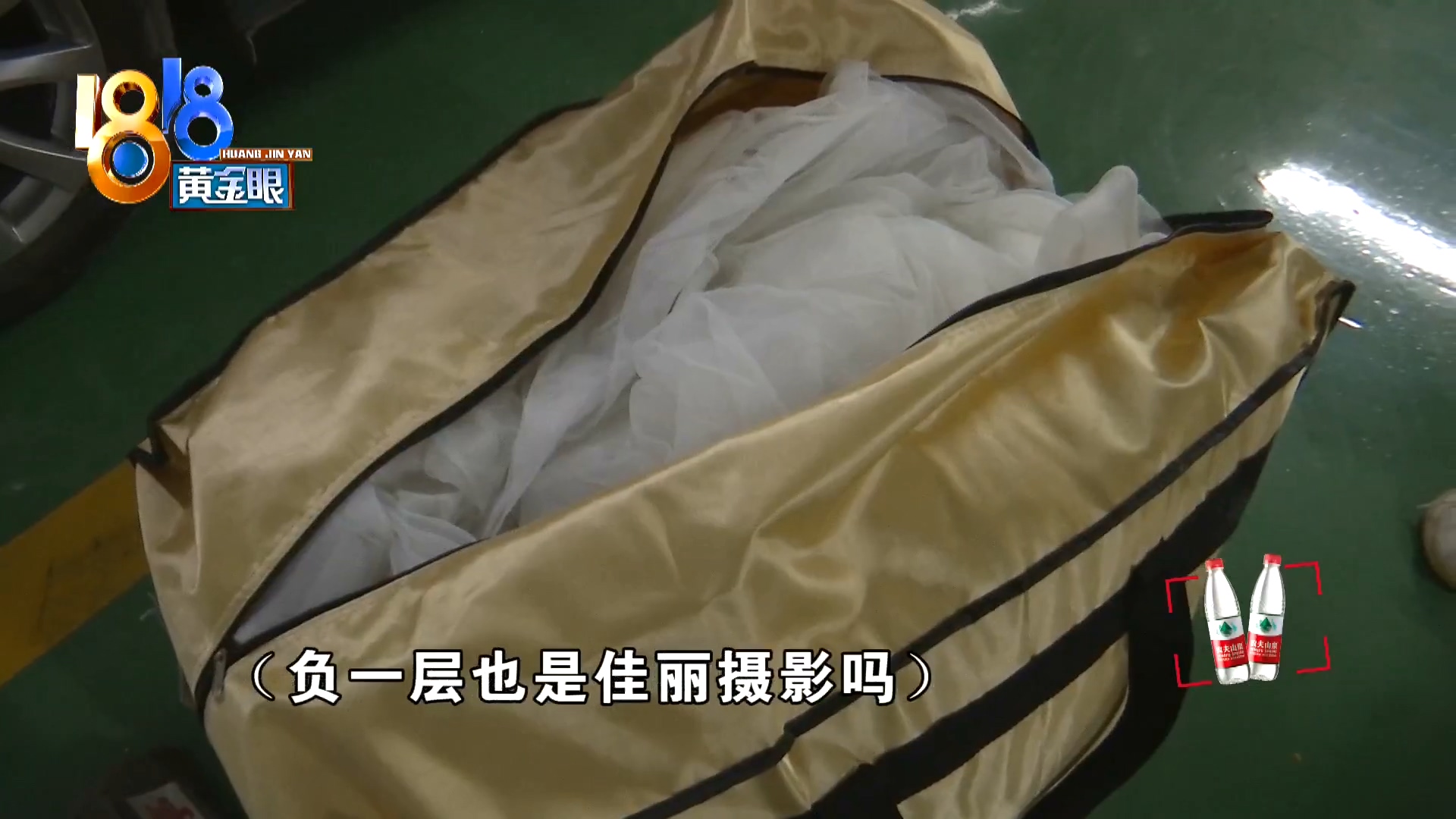 婚纱“被迫升级”新娘耷拉脸