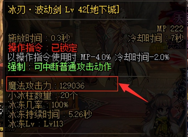 dnf各职业如何到阿拉德大陆,dnf怎么开启镜像阿拉德