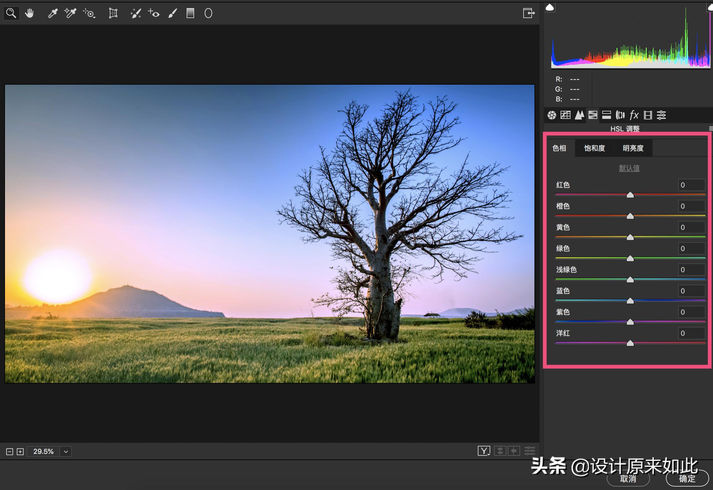 ps可选颜色与色阶调色的区别,ps怎么调色照片背景颜色