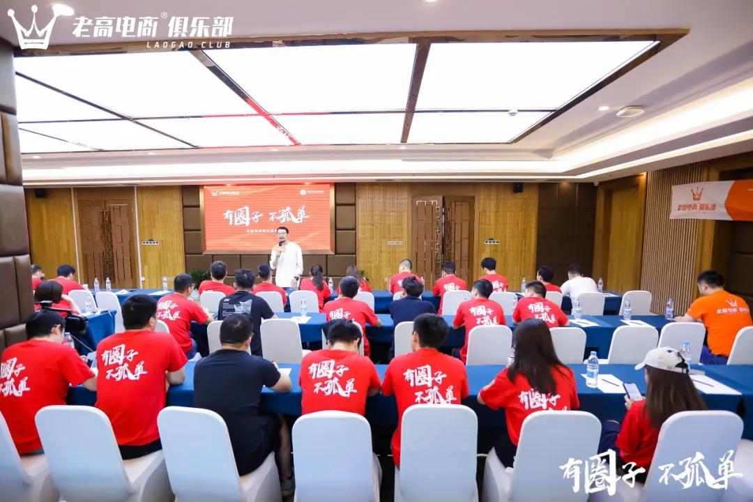 历经81难，靠投资赚钱，陷亏损泥沼，看电商人的百态人生