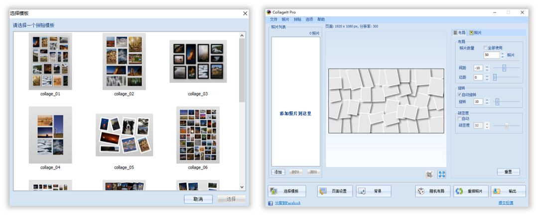 做ppt用什么软件效率倍增,做ppt好用的免费软件导出不要钱