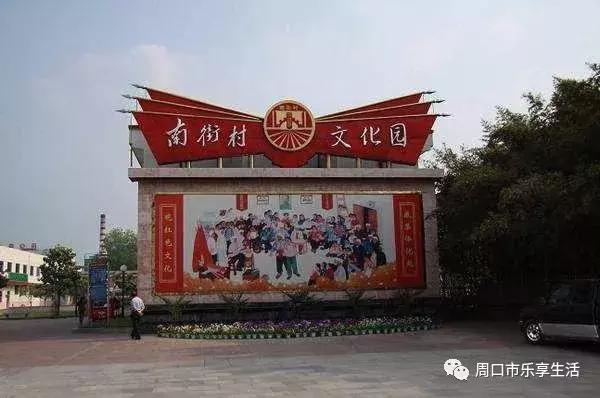河南关于红色的旅游景点有哪些,河南著名的红色旅游景点介绍
