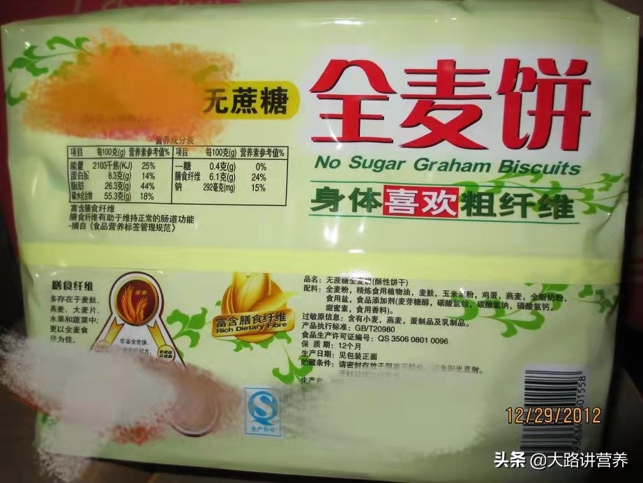 越吃越胖是糖尿病吗,0热量的代糖是否真的吃不胖