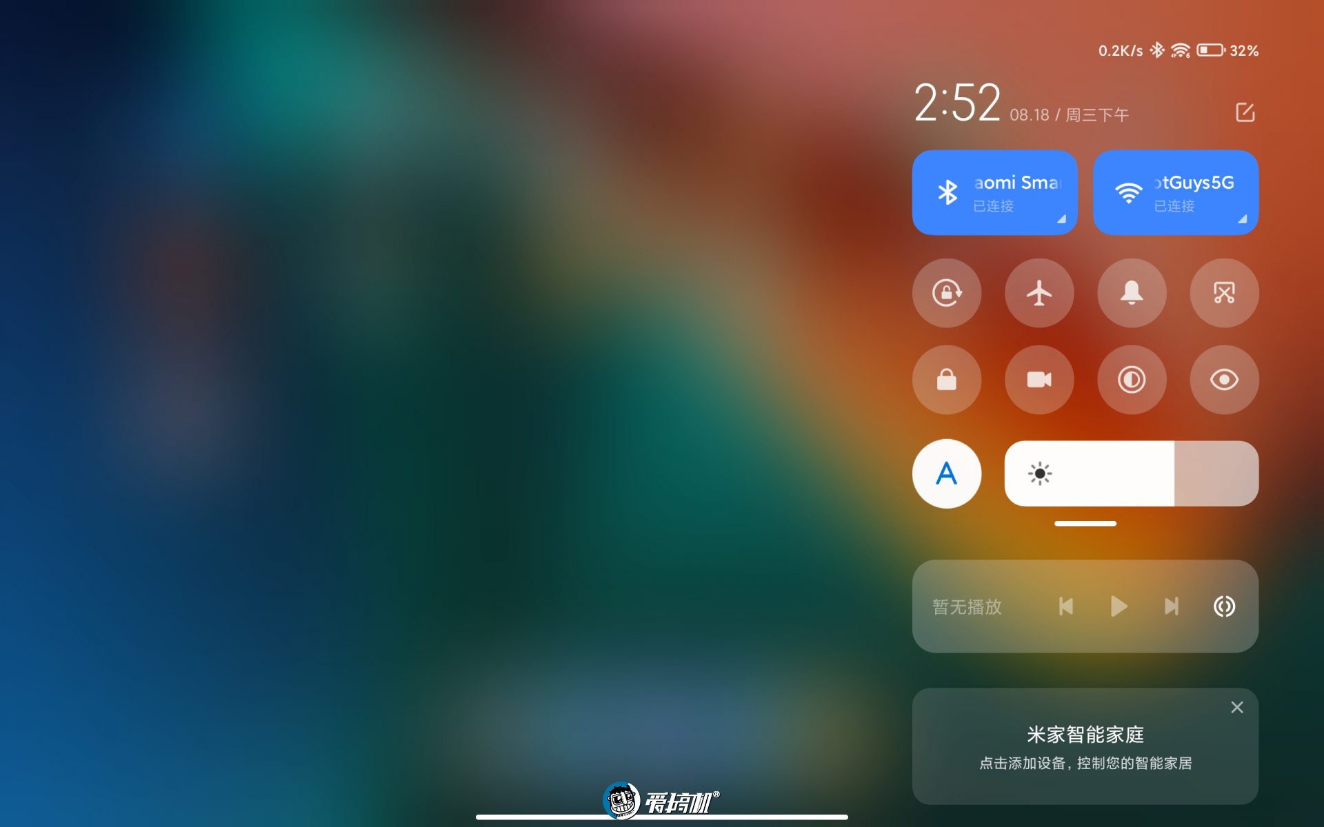 小米平板5Pro体验：生而爱奇艺，何必生产力？