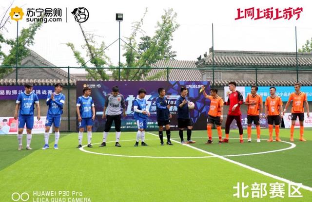 华为p30pro打王者,华为p30pro绝地求生未来之役