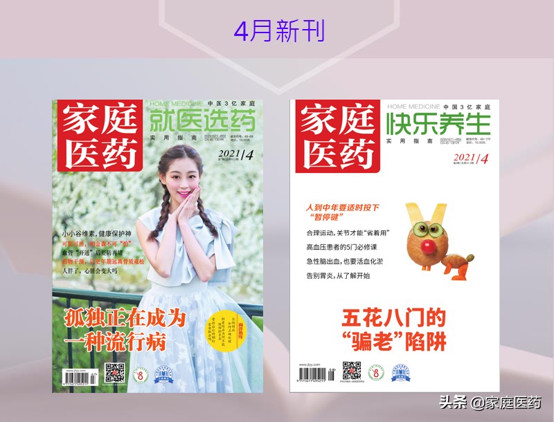 体外碎石和激光的副作用和危害,输尿管结石超声波碎石后的副作用