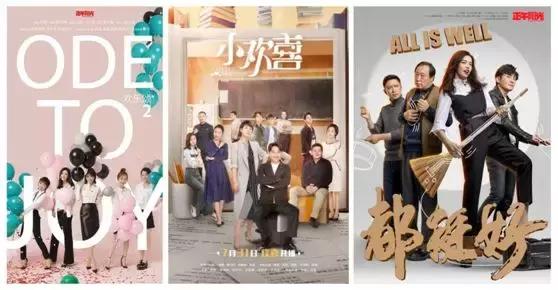 「Mirror头条」影视剧起名的双刃剑，艺术和通俗之间的平衡点