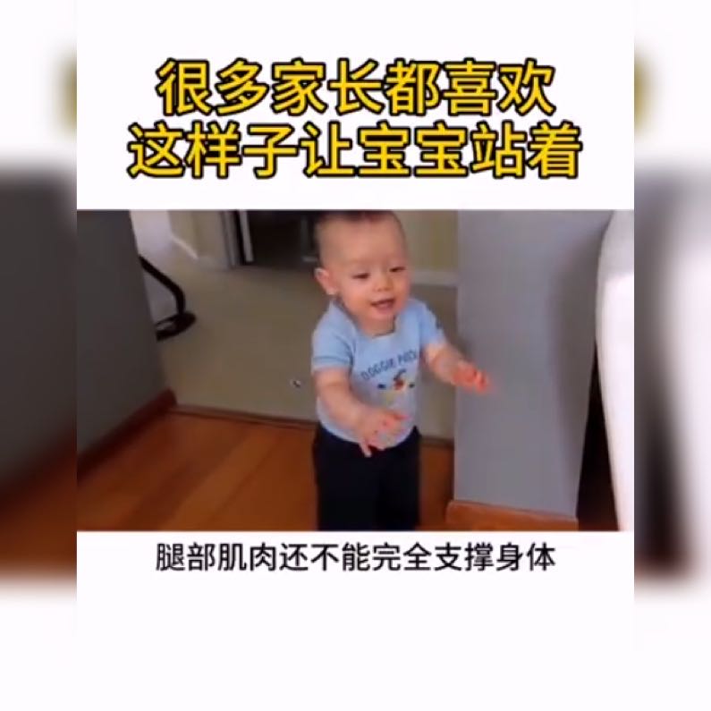 孩子学站立需要注意什么,怎么引导孩子自己学站立