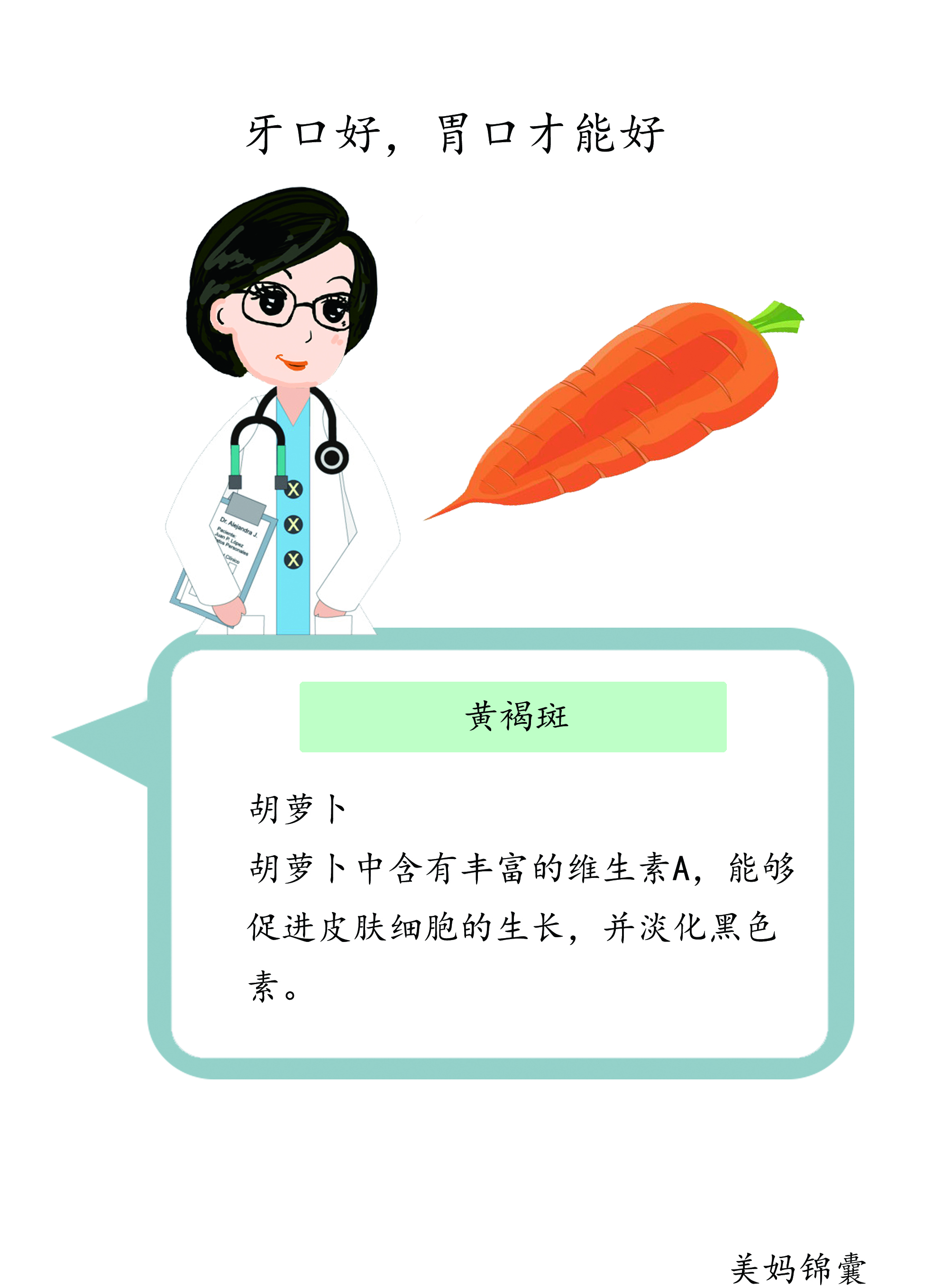 孕期怎么防止褐斑,孕期脸上有褐斑怎么办