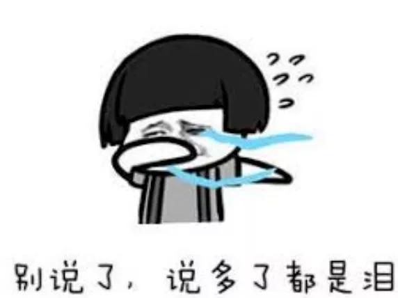 母亲病危买票,母亲去世买不到返乡的票