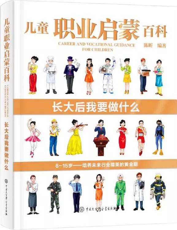 怎么教孩子选择书籍,如何帮助孩子选择科学书籍