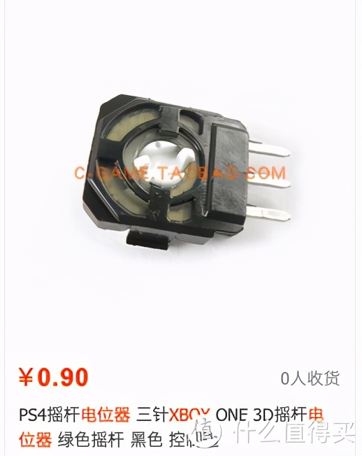 闲鱼买xbox手柄被骗,买xbox手柄商家不回