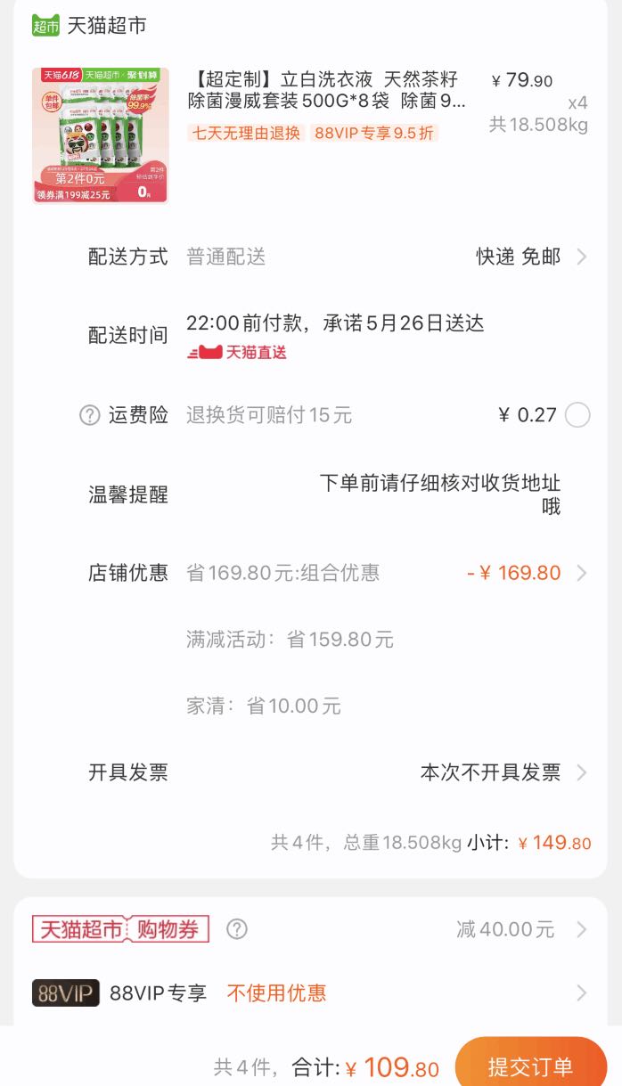 淘宝被坑怎么办,你们知道在淘宝上被坑了多少钱吗