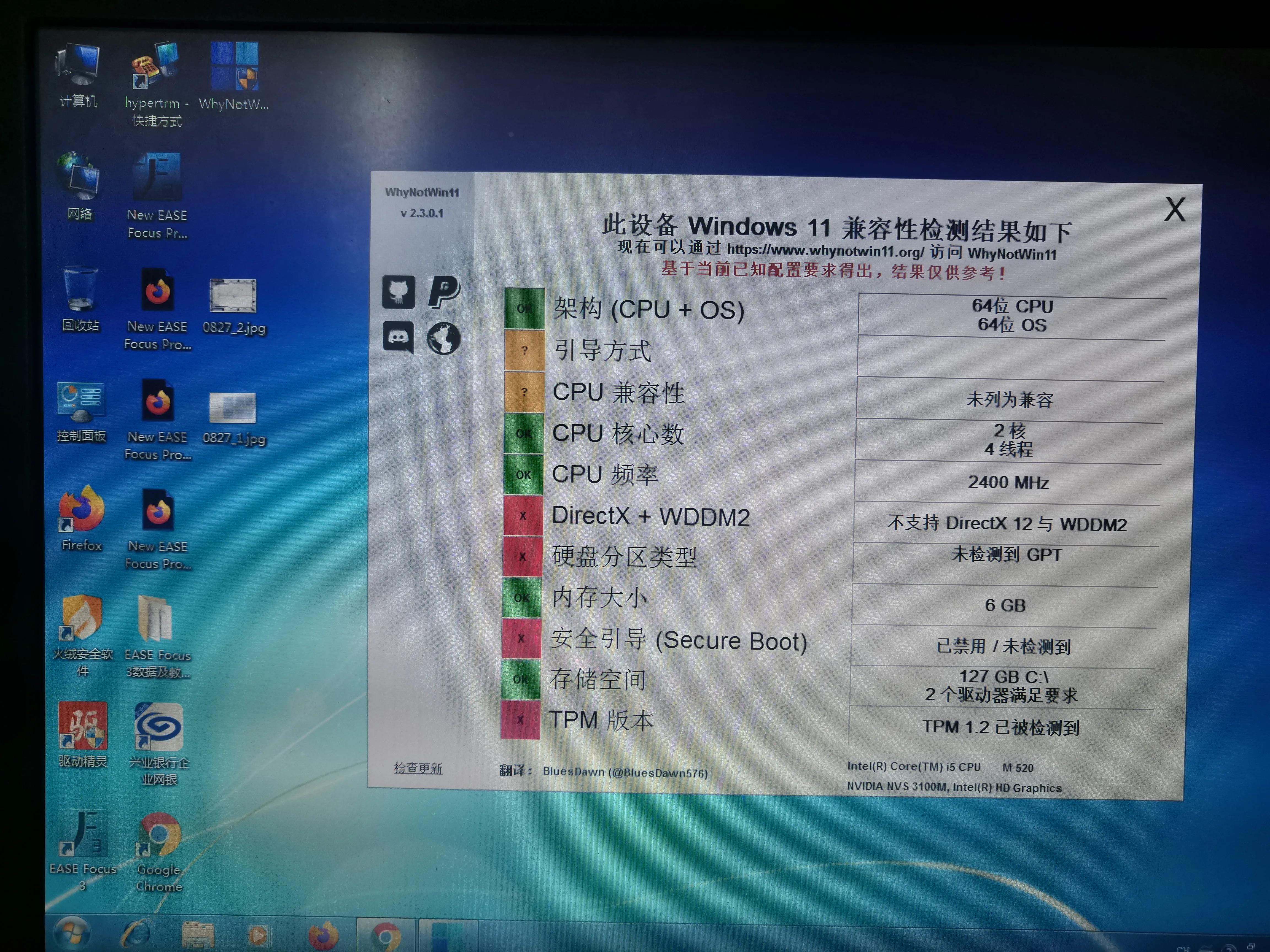 全新安装win11有设备限制吗,绕过限制安装windows11