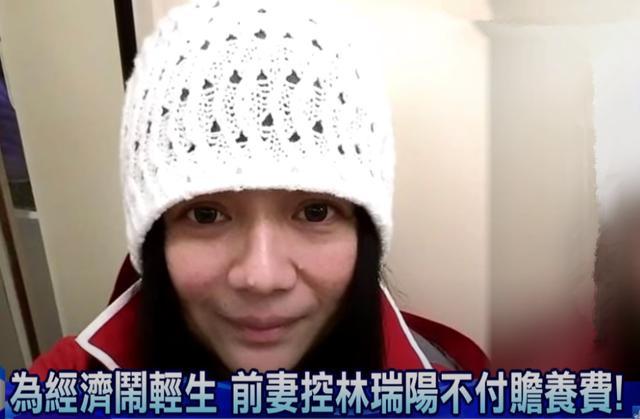 离婚25年还纠缠不清？林瑞阳前妻罕见发飙，否认攻击张庭言辞激烈