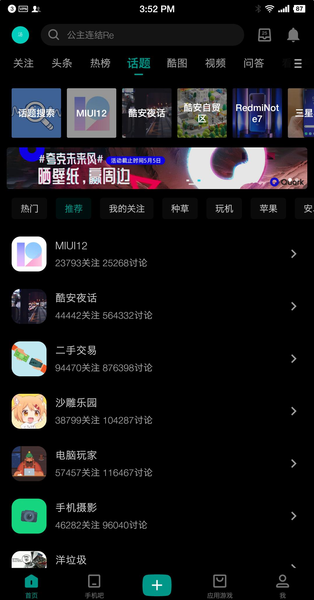 安卓有什么好的应用商店,安卓用户必装应用