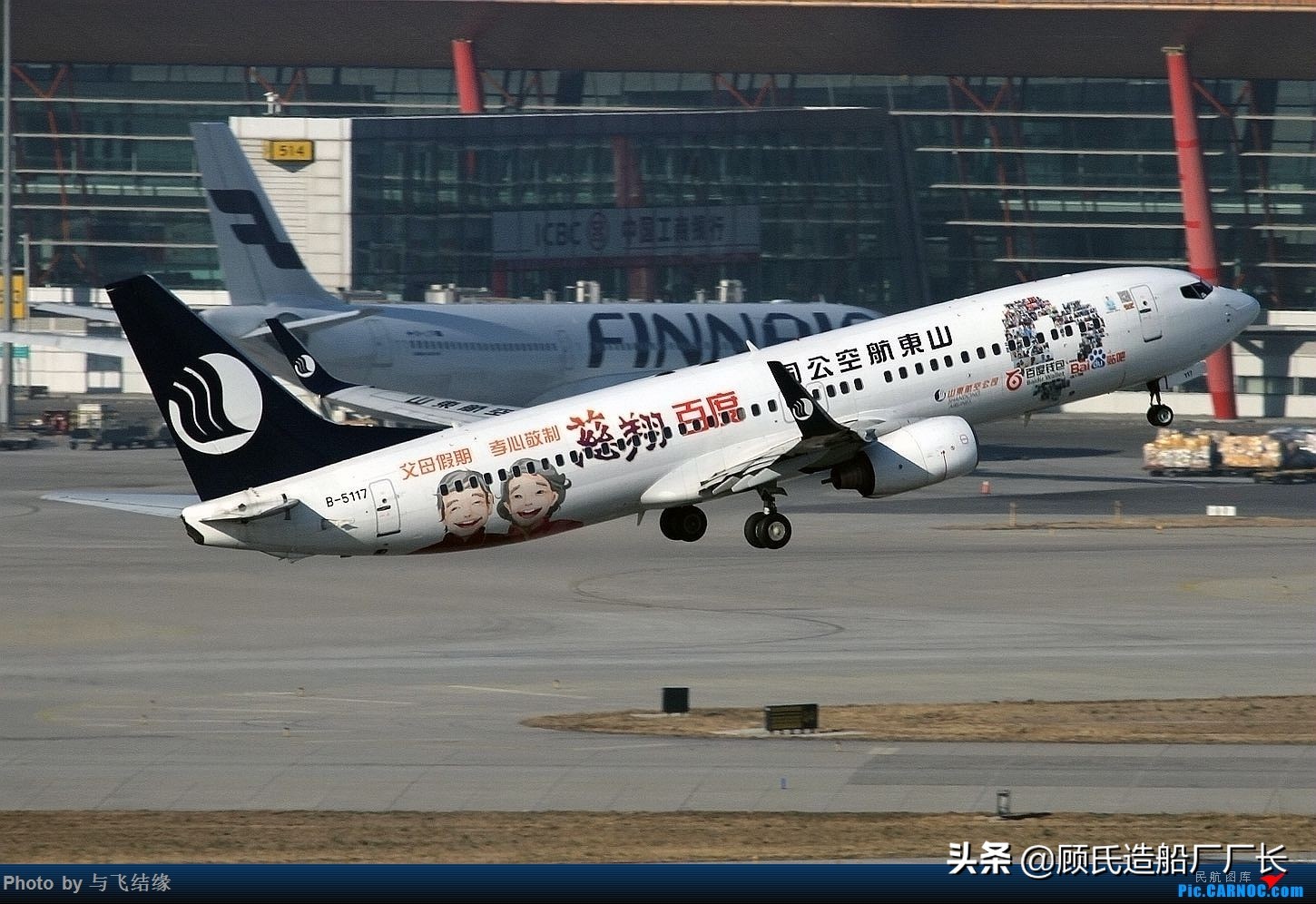 别想谋害朕!那些本厂长喜欢看却打死都不想画的中国民航彩绘客机