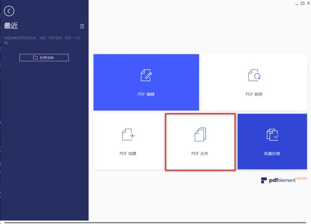 如何把多份pdf文档一次打印,100个pdf文档如何快速打印