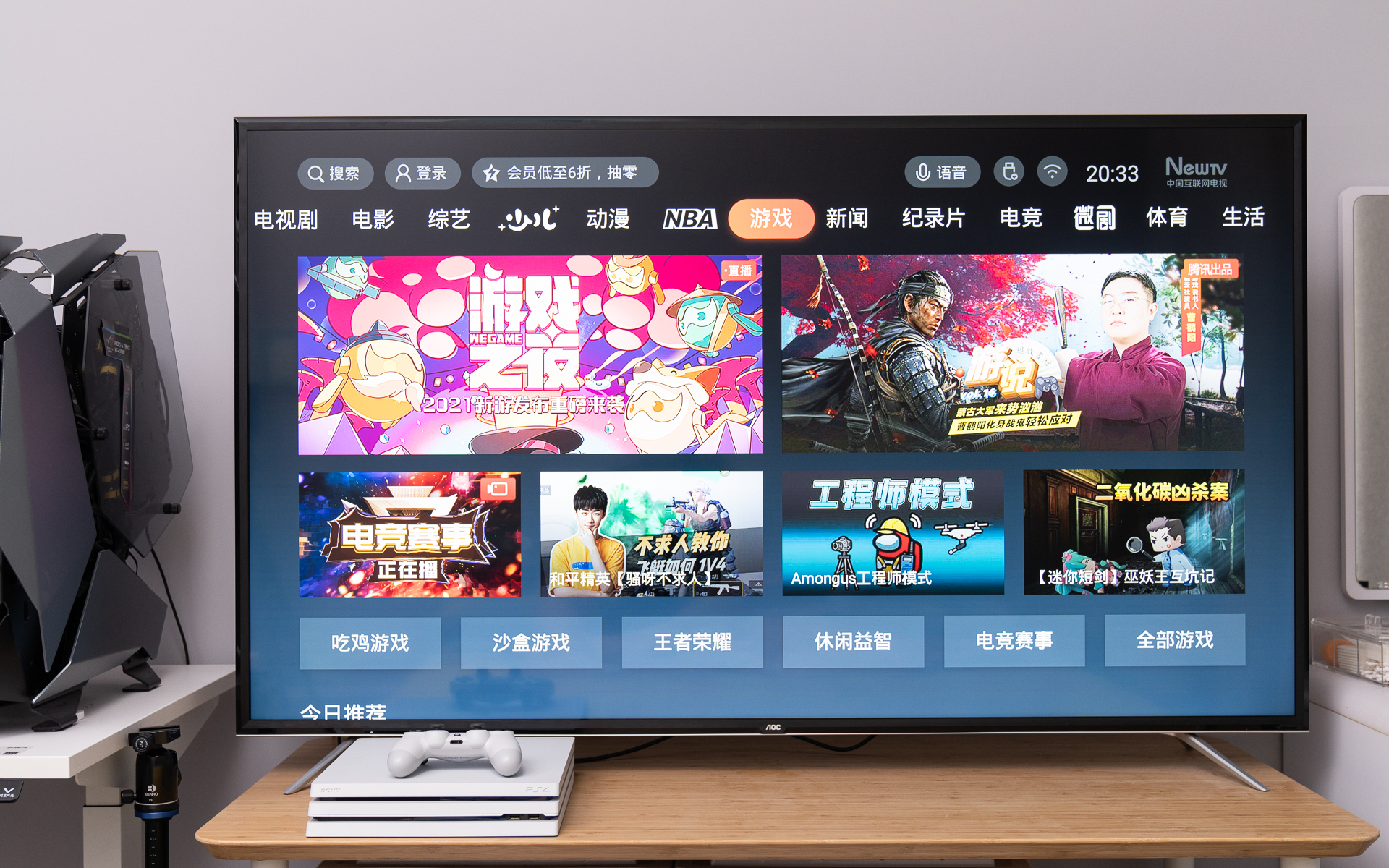 ps5如何玩手机游戏,aoc165hz带鱼屏玩ps5