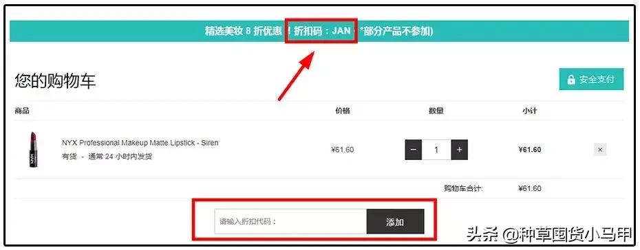 为什么不能代购东西,大家会找代购买东西吗