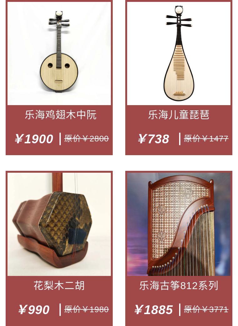 买琴优惠,买琴送豪礼