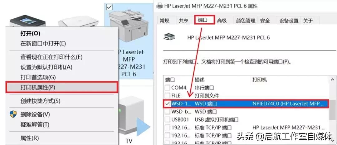 网络打印机连接后一打印停不下来,打印机为什么打印一张停很久