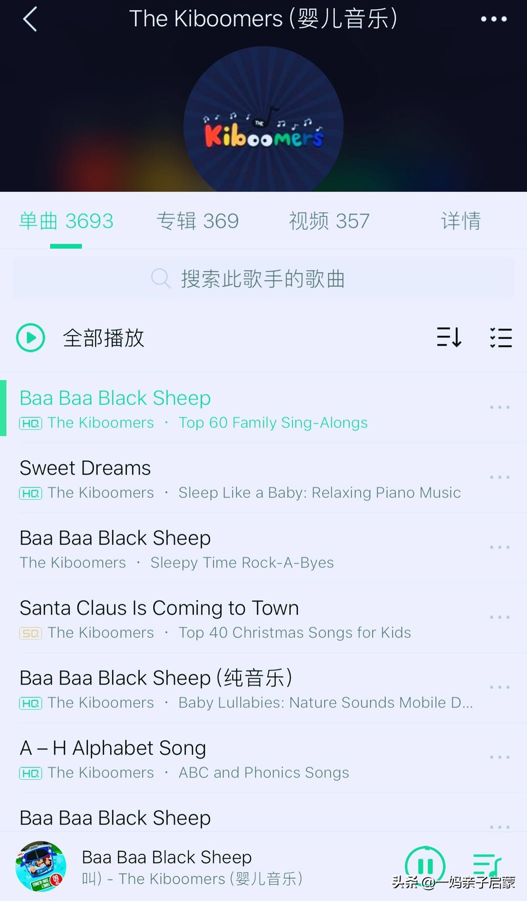英语启蒙，儿歌先行-60首英语启蒙儿歌的搜集、归类和听唱玩