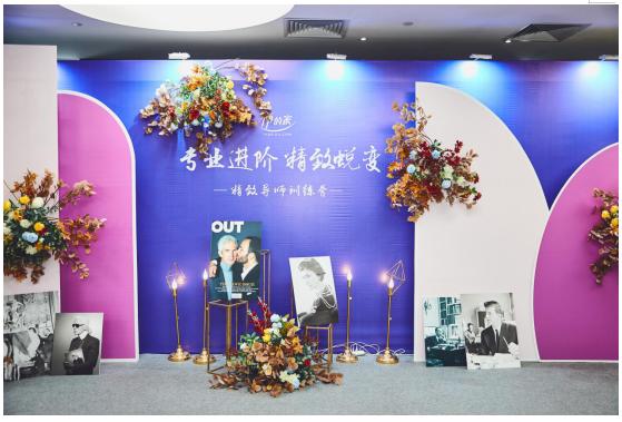 伊的家精致女人,伊的家精致女人导师是谁