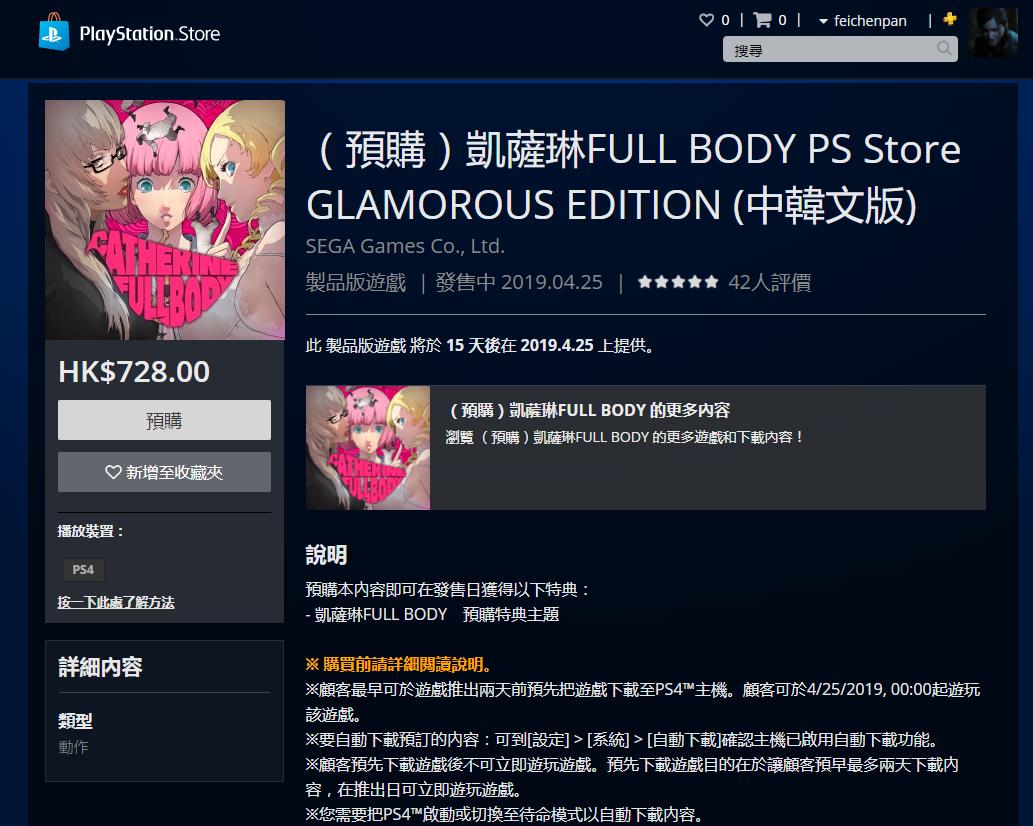 ps4新游戏推荐排行榜最新,acg吐槽君马保国