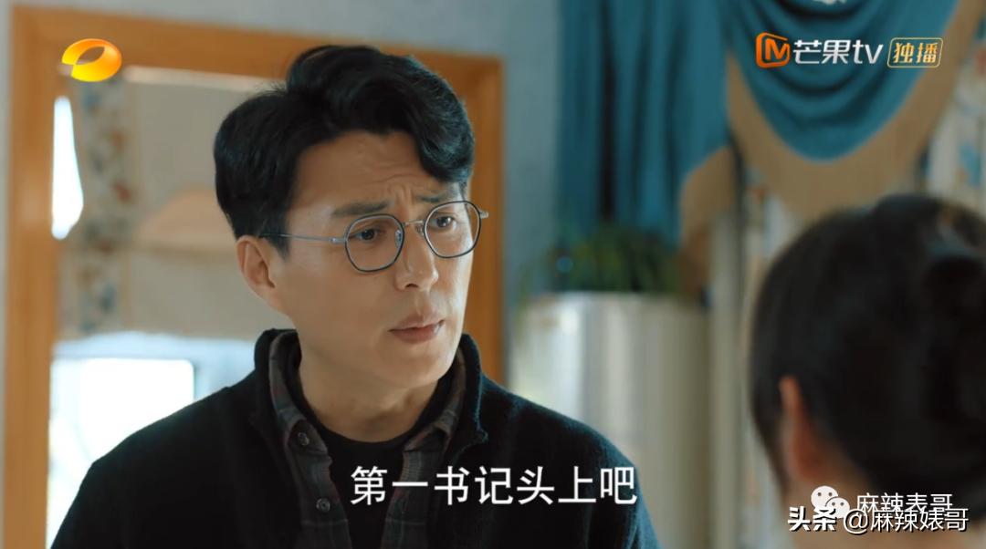 ​这是扶贫剧？开玩笑的吧…