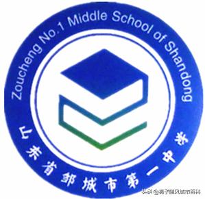 济宁市城区有几个公立高中,济宁市兖州区实验高中分数线