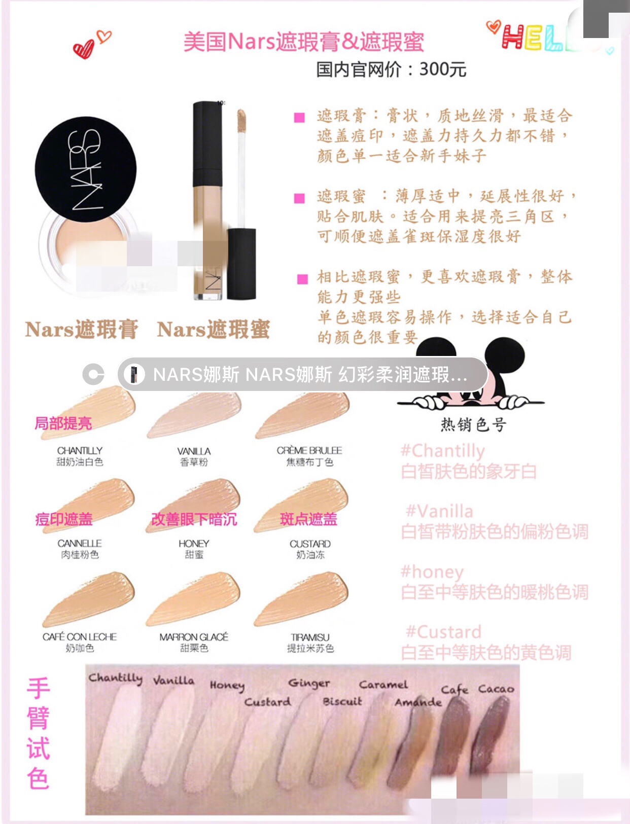 化妆师好用的遮瑕,化妆师常用遮瑕是什么