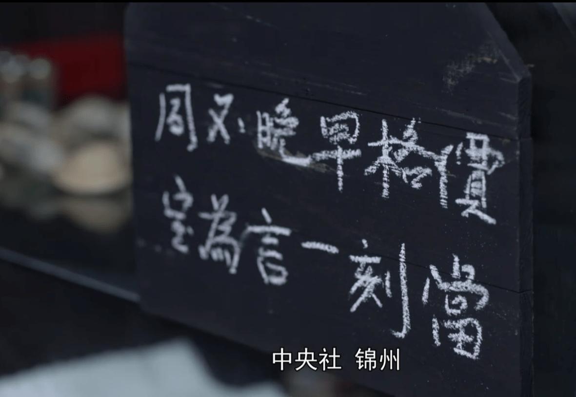 叛逆者比较精彩的片段,叛逆者细节