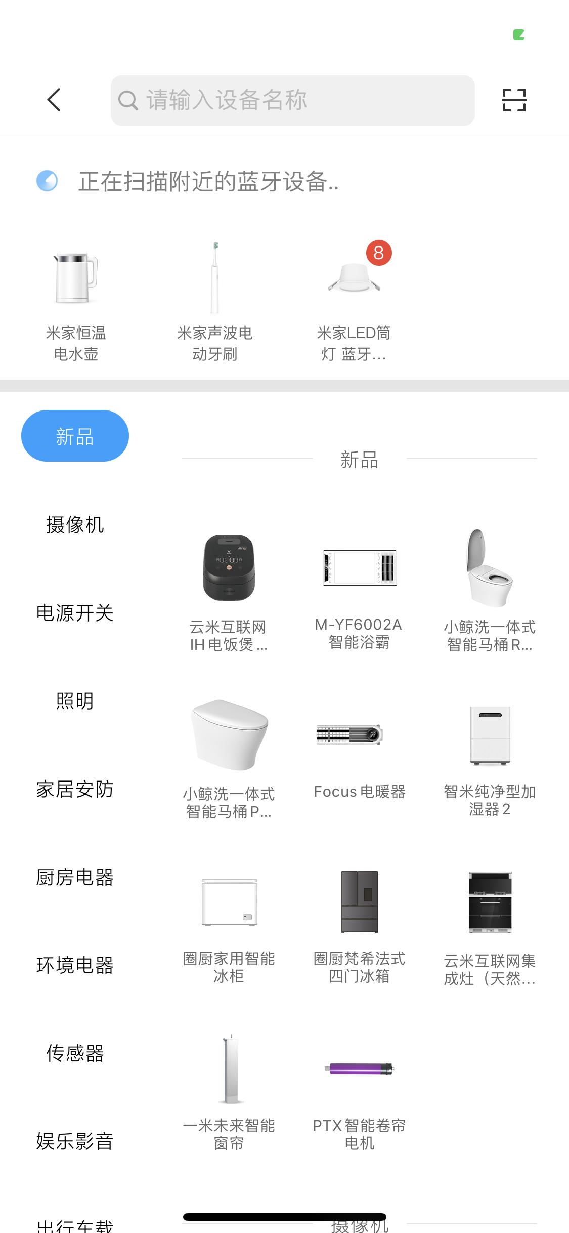 米家智能灯泡蓝牙mesh使用效果,点亮生活灯具怎么样